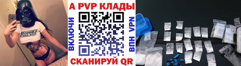 A-PVP СК КРИС  Туран 