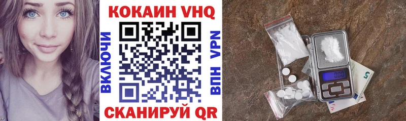 COCAIN 98%  Туран 