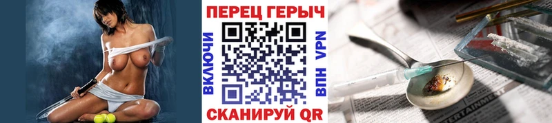 цена Туран ГЕРОИН VHQ