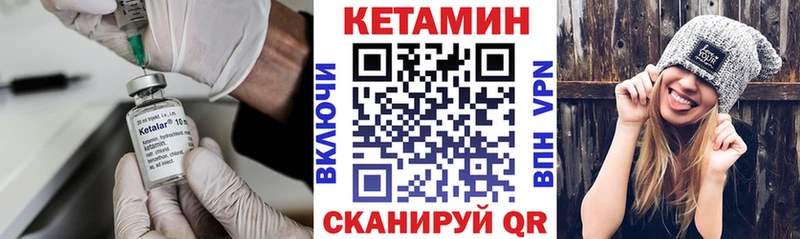 КЕТАМИН VHQ  где купить   Туран 