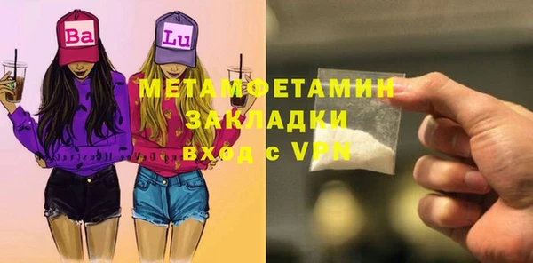 амф Новодвинск