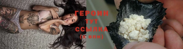 ГАЛЛЮЦИНОГЕННЫЕ ГРИБЫ Новокубанск