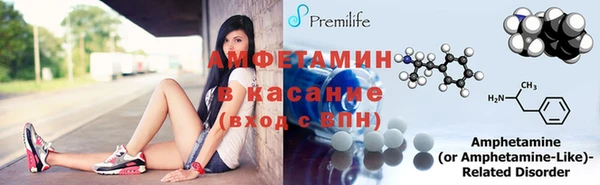 ГАЛЛЮЦИНОГЕННЫЕ ГРИБЫ Новокубанск