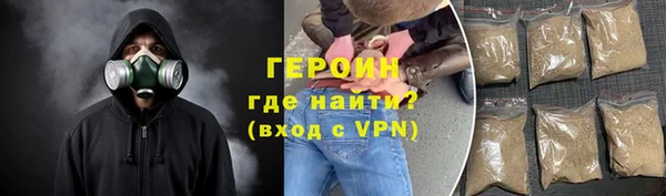 герыч Дедовск