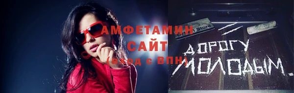 ГАЛЛЮЦИНОГЕННЫЕ ГРИБЫ Новокубанск