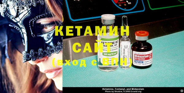 индика Нефтекумск