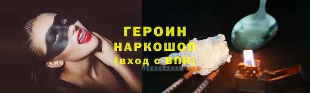 синтетический гашиш Нея