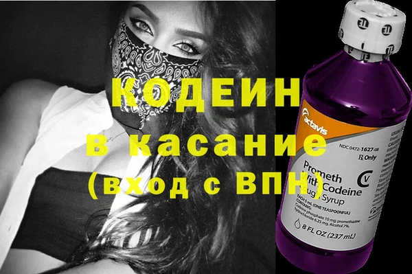ГАЛЛЮЦИНОГЕННЫЕ ГРИБЫ Новокубанск