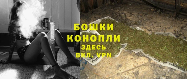 тгк Нефтегорск