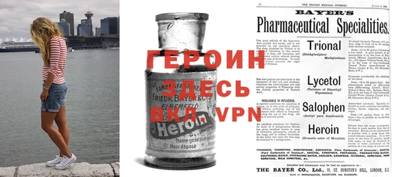 ГАЛЛЮЦИНОГЕННЫЕ ГРИБЫ Новокубанск