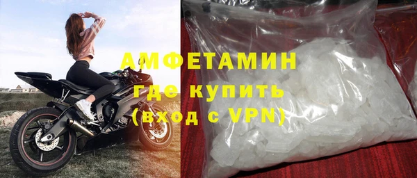 ГАЛЛЮЦИНОГЕННЫЕ ГРИБЫ Новокубанск