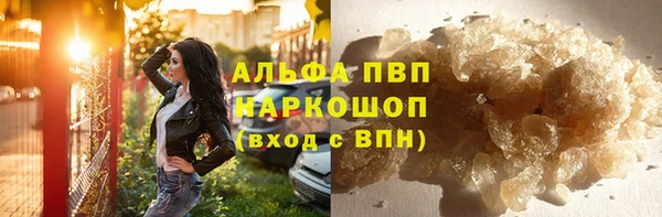 ГАЛЛЮЦИНОГЕННЫЕ ГРИБЫ Новокубанск
