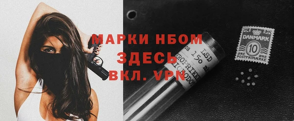 ГАЛЛЮЦИНОГЕННЫЕ ГРИБЫ Новокубанск